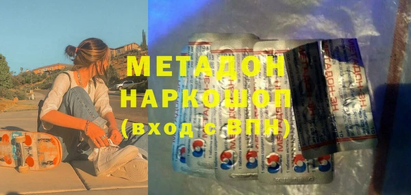 стаф Белоозёрский