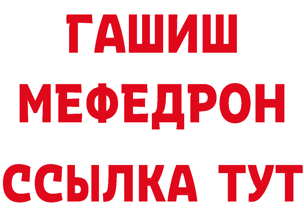 ГЕРОИН Heroin как зайти это гидра Дальнегорск