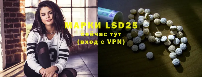 LSD-25 экстази кислота  Дальнегорск 